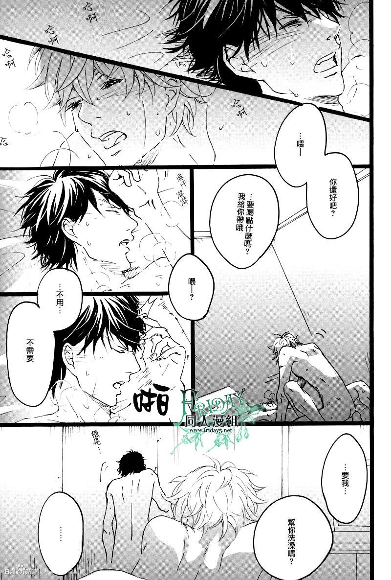 晓之空[耽美]韩漫全集-上无删减无遮挡章节图片 