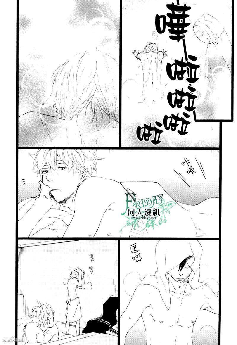 晓之空[耽美]韩漫全集-上无删减无遮挡章节图片 