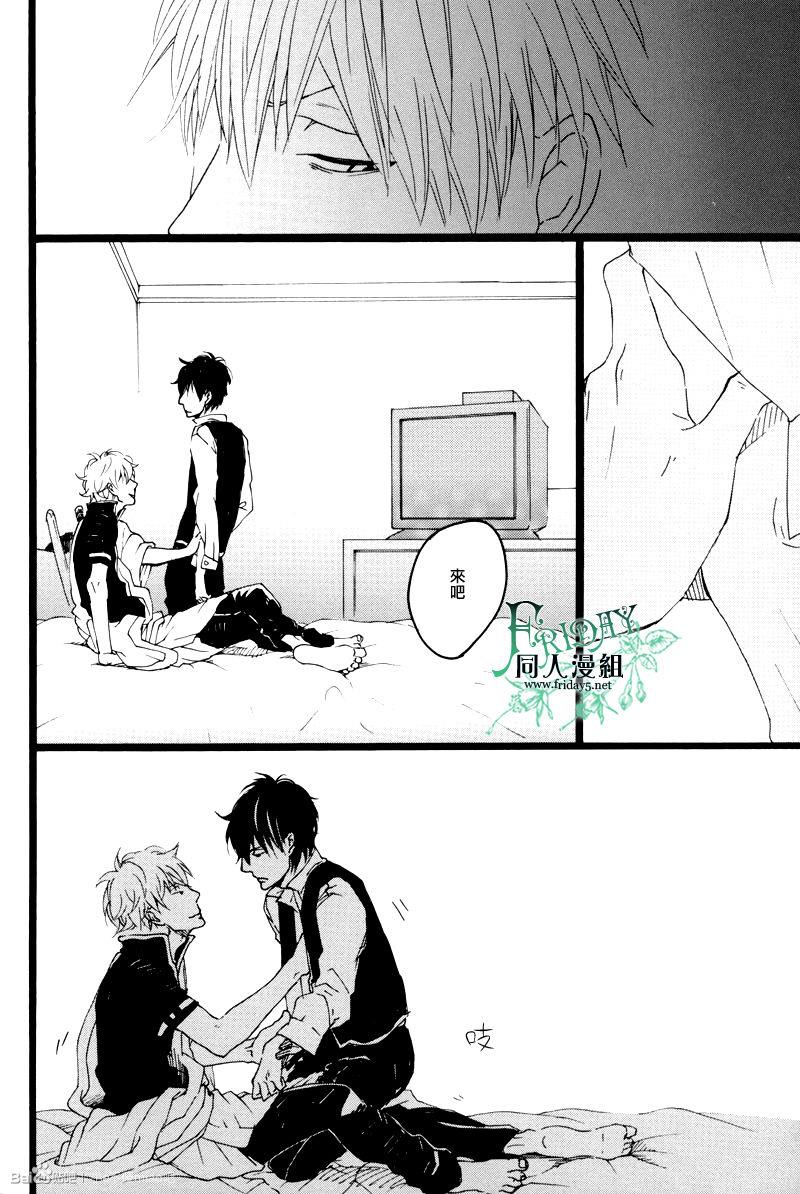 晓之空[耽美]韩漫全集-上无删减无遮挡章节图片 