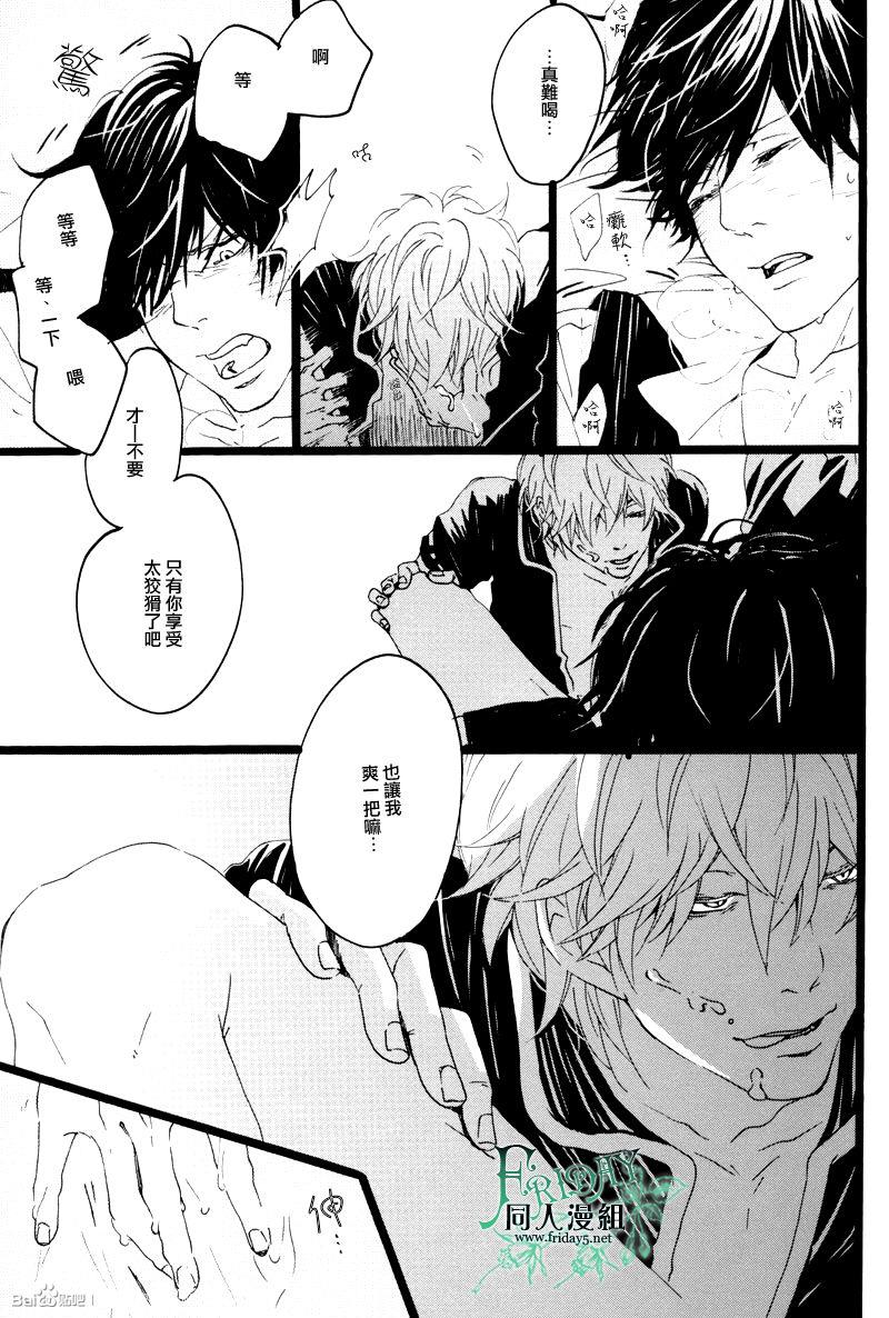 晓之空[耽美]韩漫全集-上无删减无遮挡章节图片 