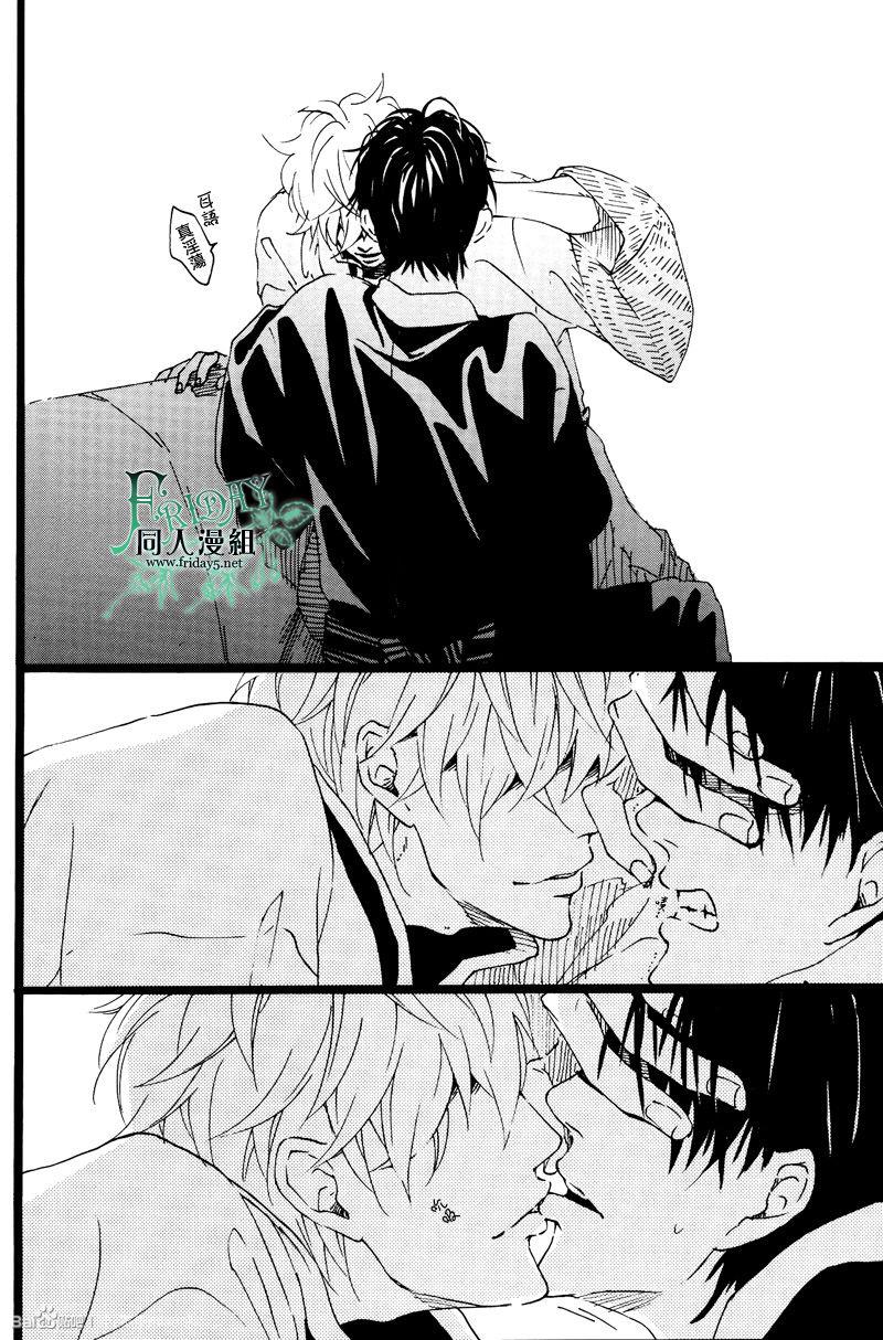 晓之空[耽美]韩漫全集-中无删减无遮挡章节图片 