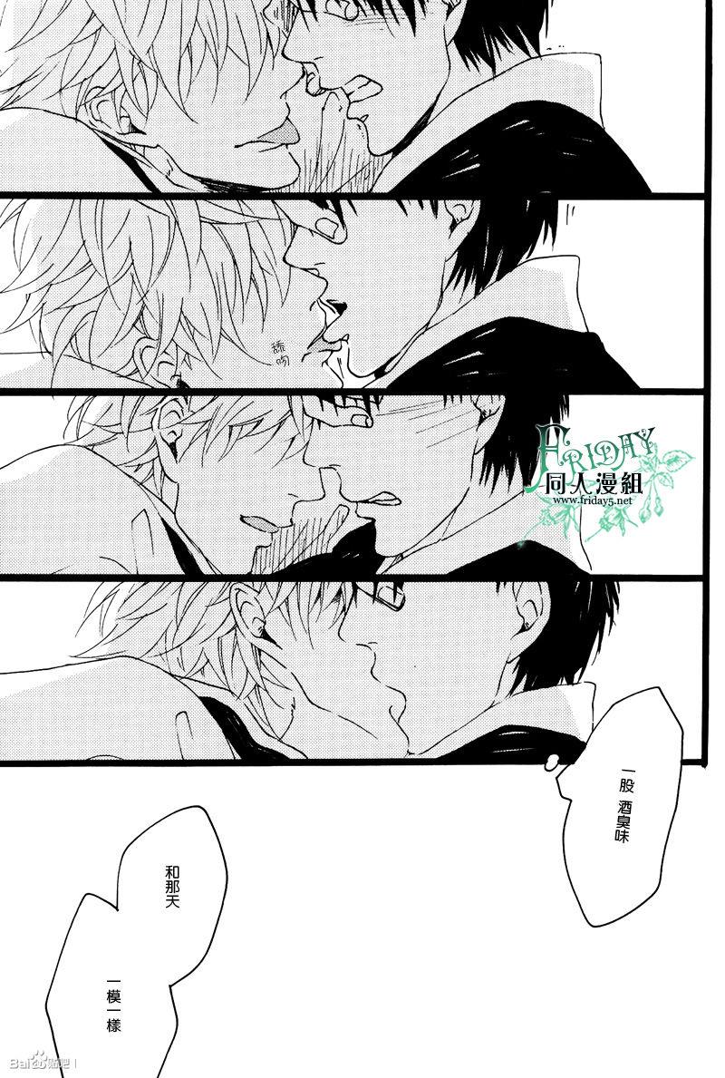 晓之空[耽美]韩漫全集-中无删减无遮挡章节图片 