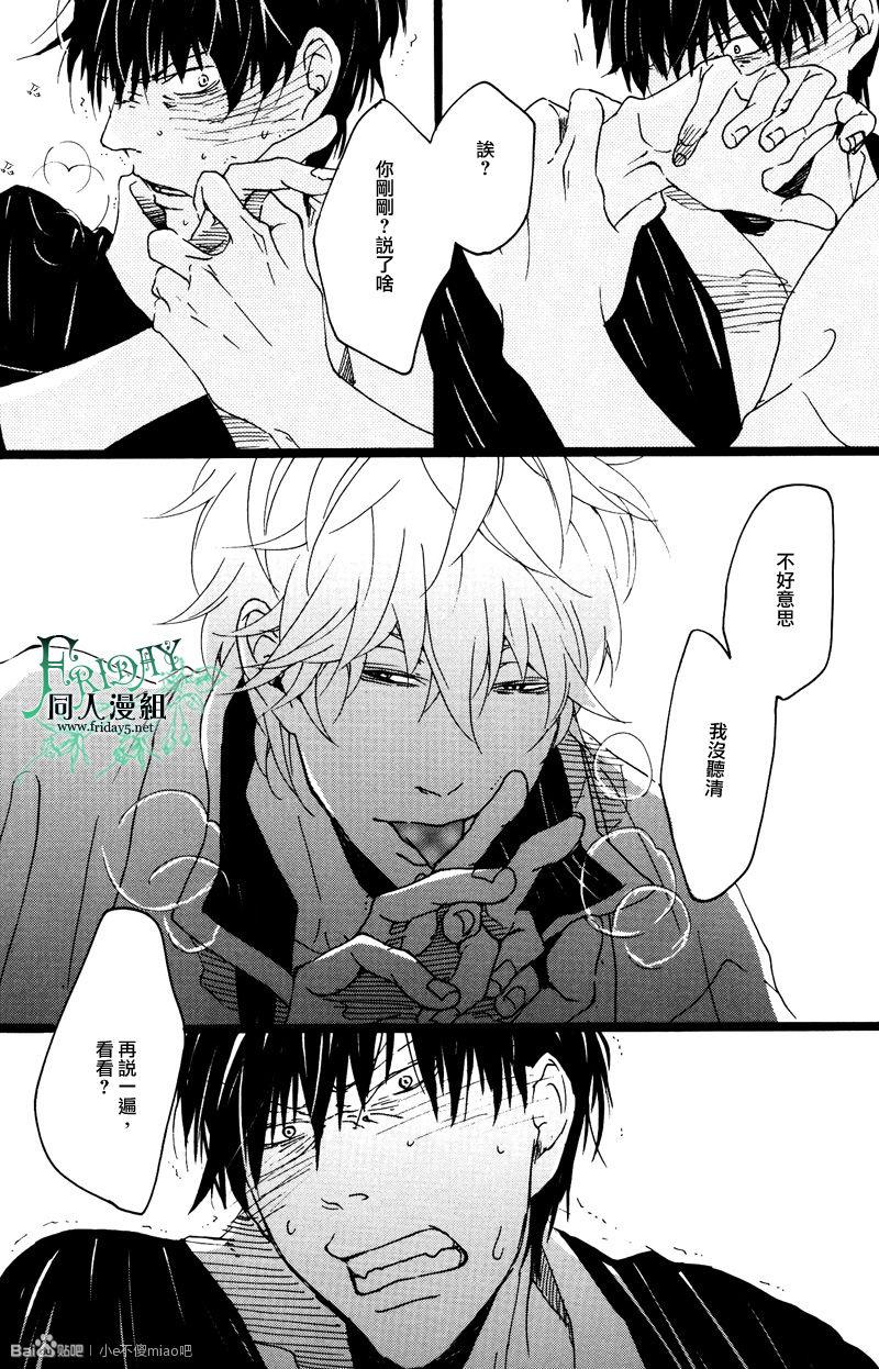 晓之空[耽美]韩漫全集-中无删减无遮挡章节图片 