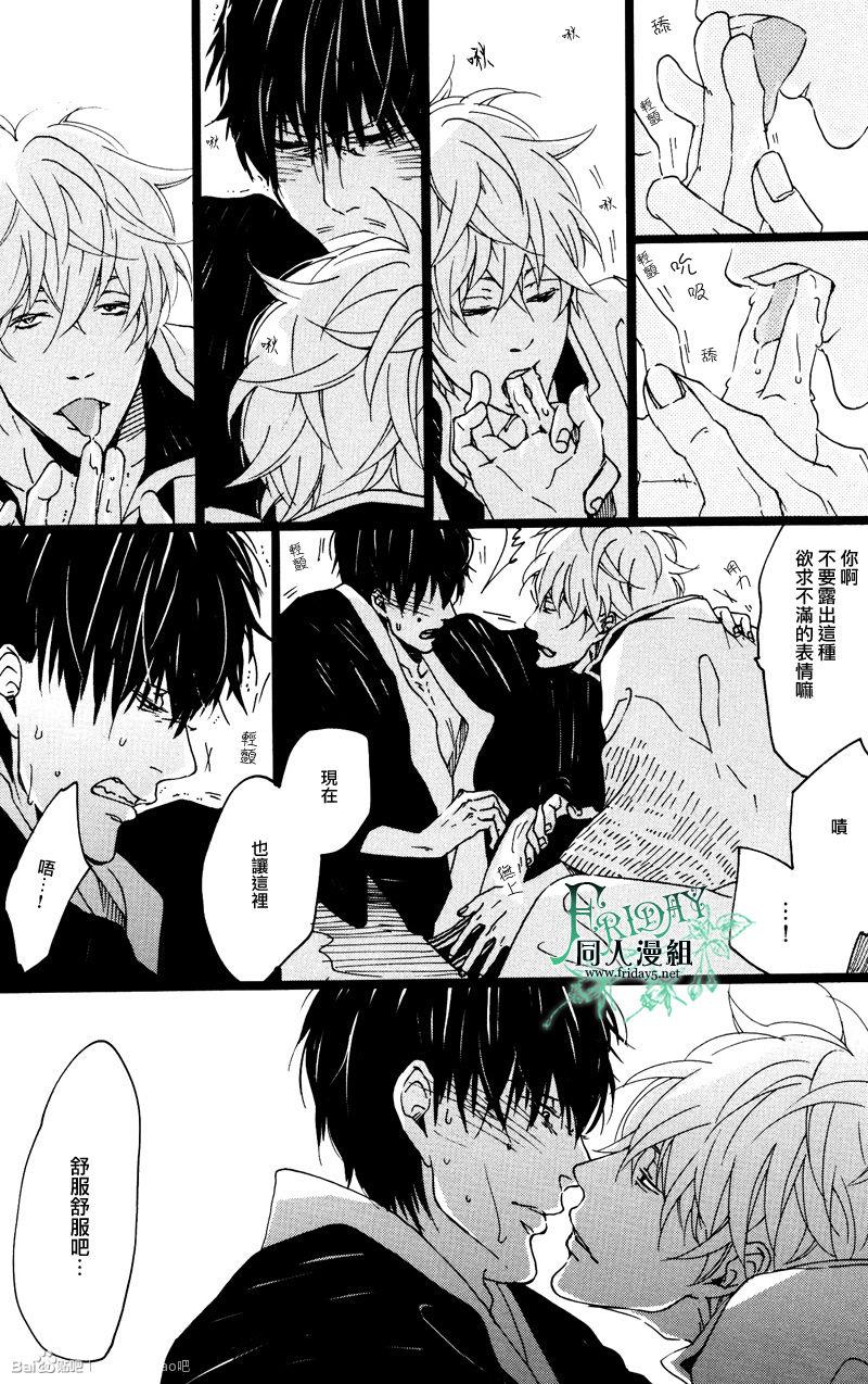 晓之空[耽美]韩漫全集-中无删减无遮挡章节图片 
