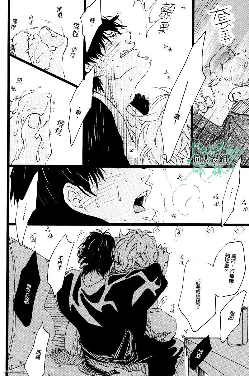 晓之空[耽美]韩漫全集-中无删减无遮挡章节图片 