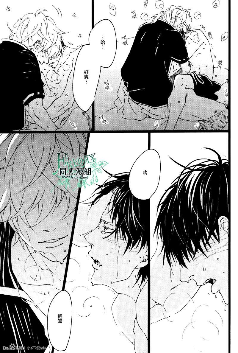晓之空[耽美]韩漫全集-中无删减无遮挡章节图片 