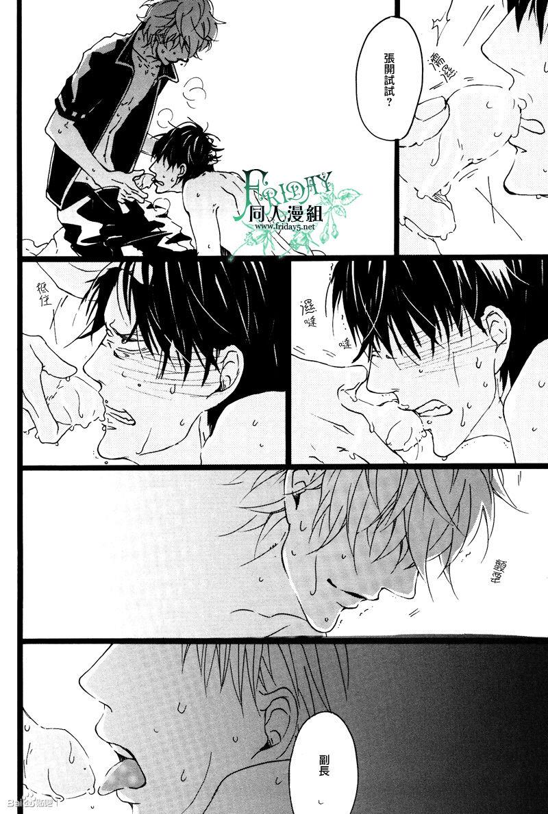 晓之空[耽美]韩漫全集-中无删减无遮挡章节图片 