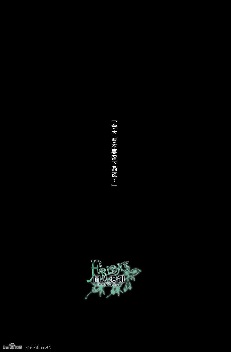 晓之空[耽美]韩漫全集-下无删减无遮挡章节图片 