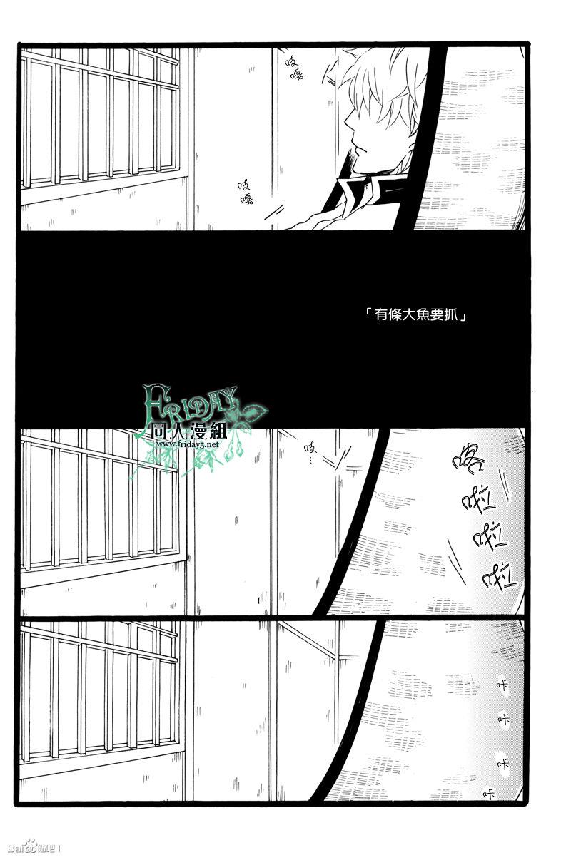晓之空[耽美]韩漫全集-下无删减无遮挡章节图片 