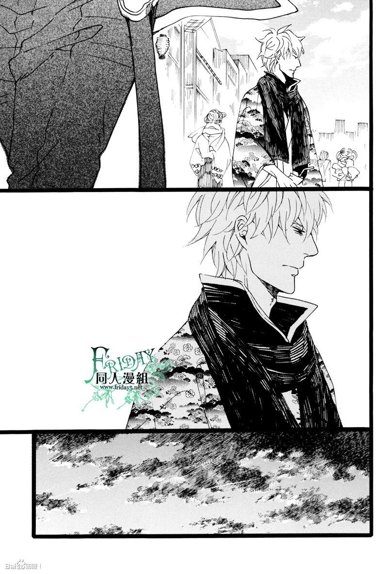 晓之空[耽美]韩漫全集-下无删减无遮挡章节图片 