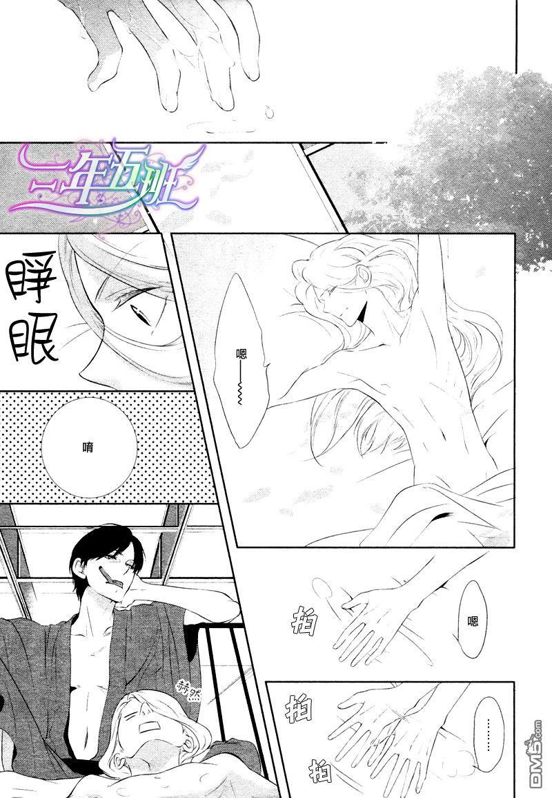 迂路迂路[耽美]韩漫全集-第1话无删减无遮挡章节图片 