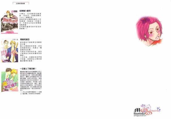 无用男特集[耽美]韩漫全集-第1卷无删减无遮挡章节图片 