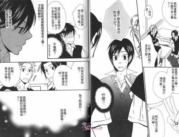 无用男特集[耽美]韩漫全集-第1卷无删减无遮挡章节图片 