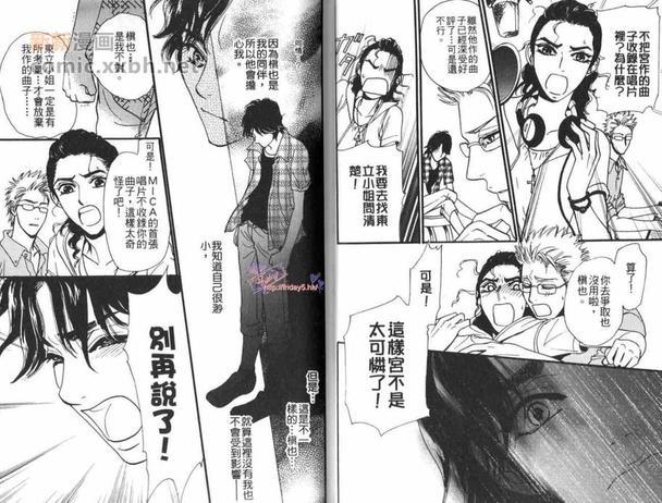 无用男特集[耽美]韩漫全集-第1卷无删减无遮挡章节图片 