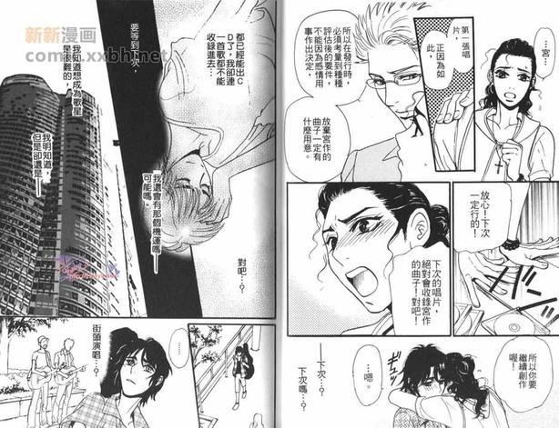 无用男特集[耽美]韩漫全集-第1卷无删减无遮挡章节图片 