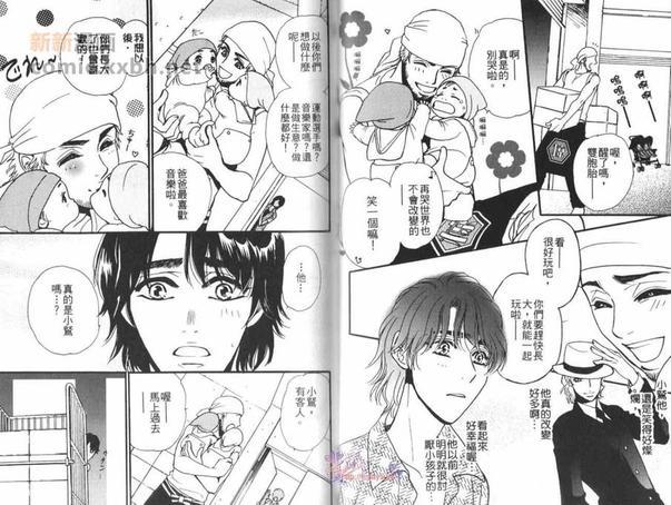 无用男特集[耽美]韩漫全集-第1卷无删减无遮挡章节图片 
