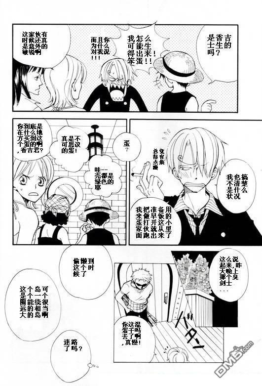 好色的家伙[耽美]韩漫全集-第1话无删减无遮挡章节图片 
