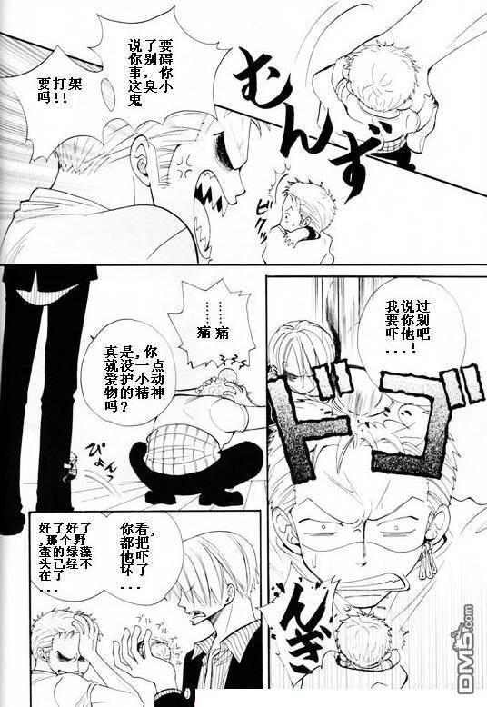 好色的家伙[耽美]韩漫全集-第1话无删减无遮挡章节图片 