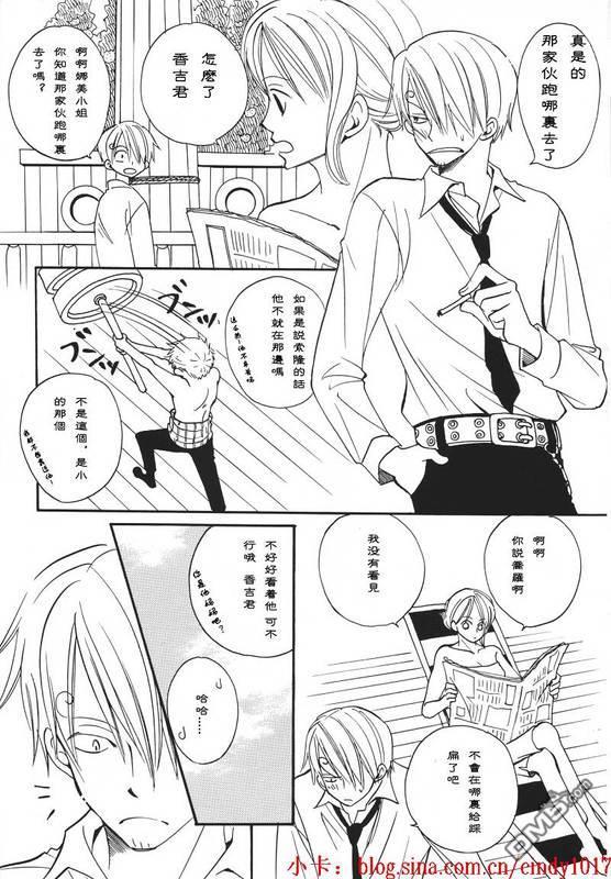 好色的家伙[耽美]韩漫全集-续无删减无遮挡章节图片 