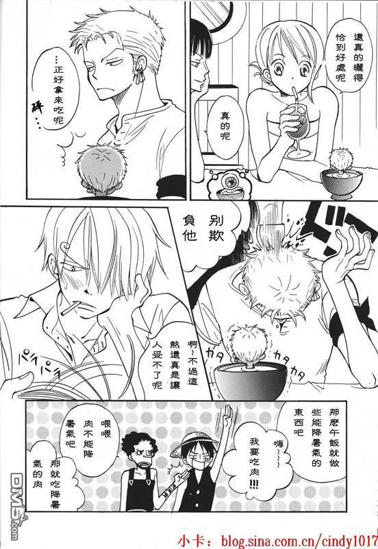 好色的家伙[耽美]韩漫全集-续无删减无遮挡章节图片 