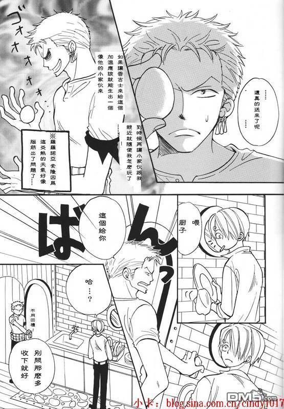 好色的家伙[耽美]韩漫全集-续无删减无遮挡章节图片 