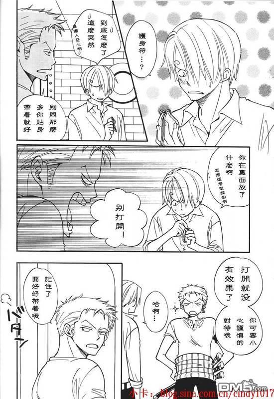 好色的家伙[耽美]韩漫全集-续无删减无遮挡章节图片 