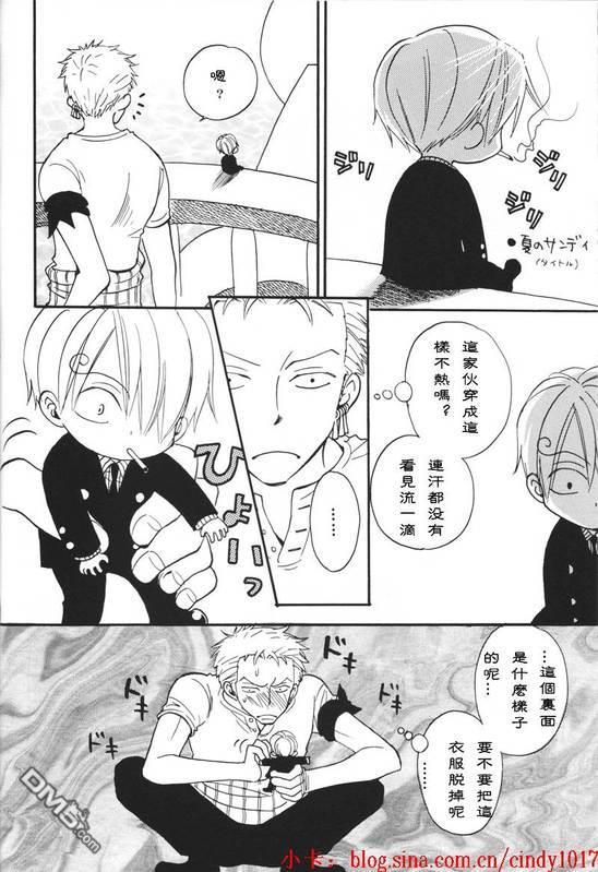 好色的家伙[耽美]韩漫全集-续无删减无遮挡章节图片 