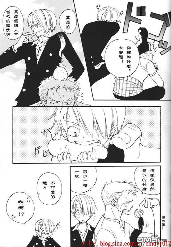 好色的家伙[耽美]韩漫全集-续无删减无遮挡章节图片 