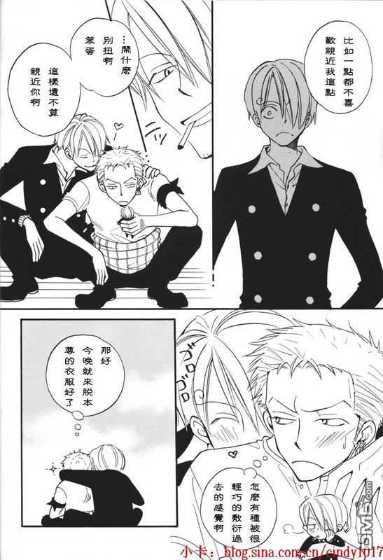 好色的家伙[耽美]韩漫全集-续无删减无遮挡章节图片 