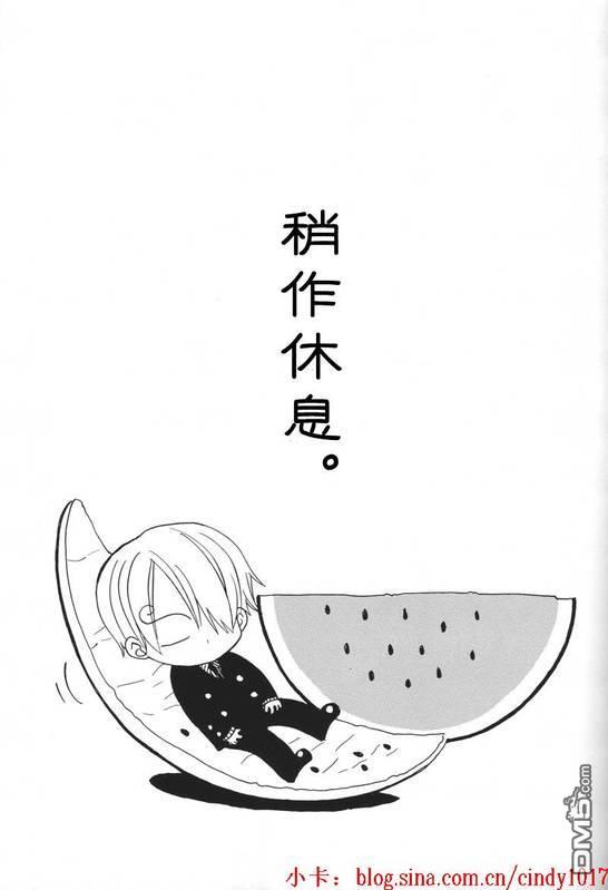 好色的家伙[耽美]韩漫全集-续无删减无遮挡章节图片 