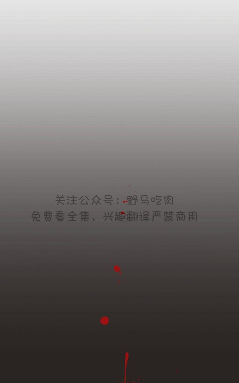 日食[耽美]韩漫全集-第1话无删减无遮挡章节图片 