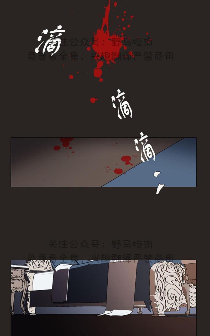 日食[耽美]韩漫全集-第1话无删减无遮挡章节图片 