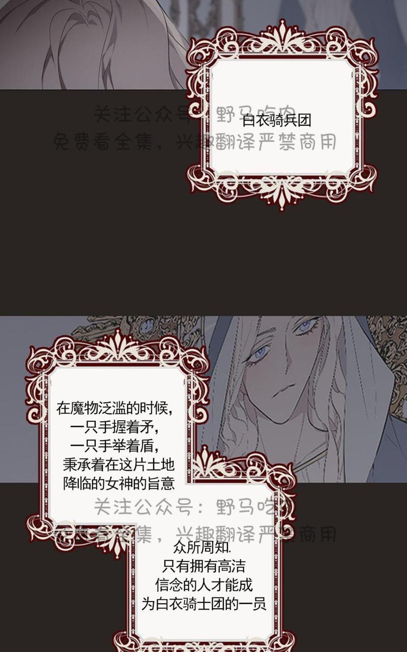 日食[耽美]韩漫全集-第1话无删减无遮挡章节图片 