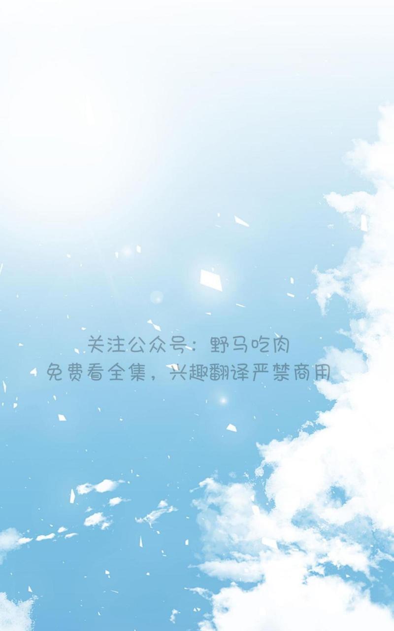 日食[耽美]韩漫全集-第1话无删减无遮挡章节图片 
