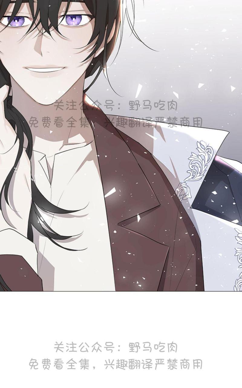 日食[耽美]韩漫全集-第2话无删减无遮挡章节图片 