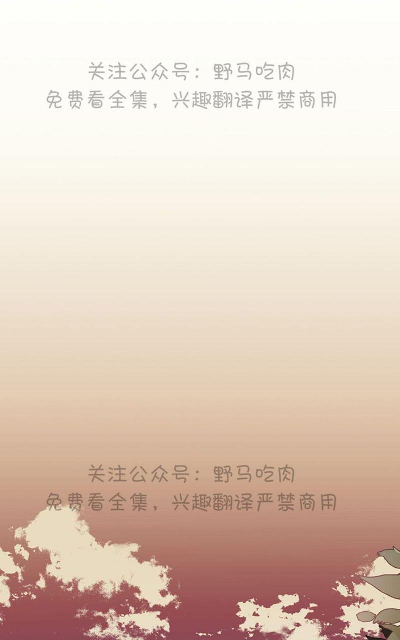 日食[耽美]韩漫全集-第3话无删减无遮挡章节图片 