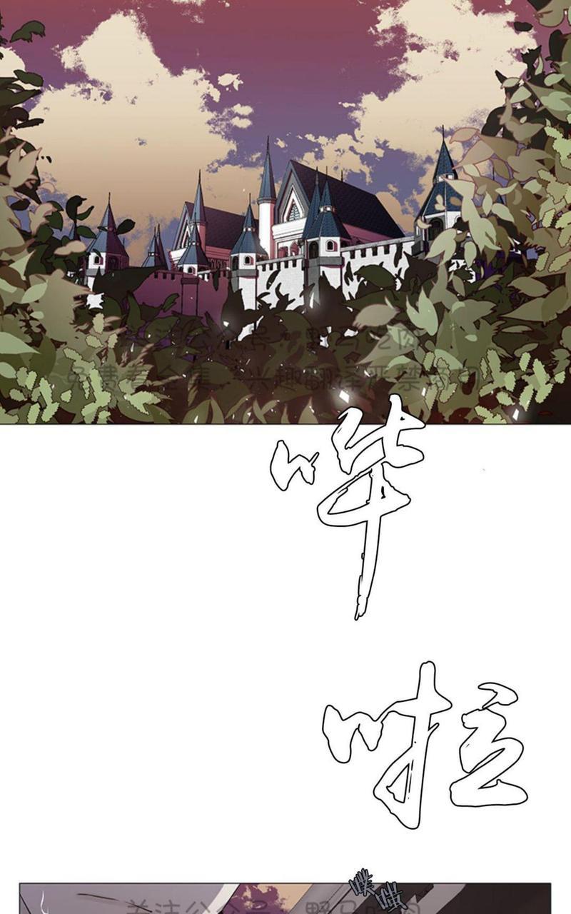 日食[耽美]韩漫全集-第3话无删减无遮挡章节图片 