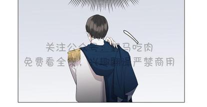 日食[耽美]韩漫全集-第3话无删减无遮挡章节图片 