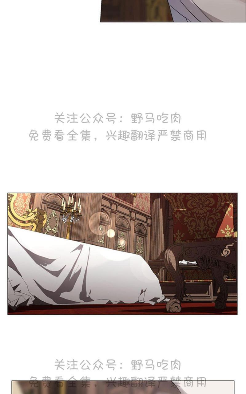 日食[耽美]韩漫全集-第4话无删减无遮挡章节图片 
