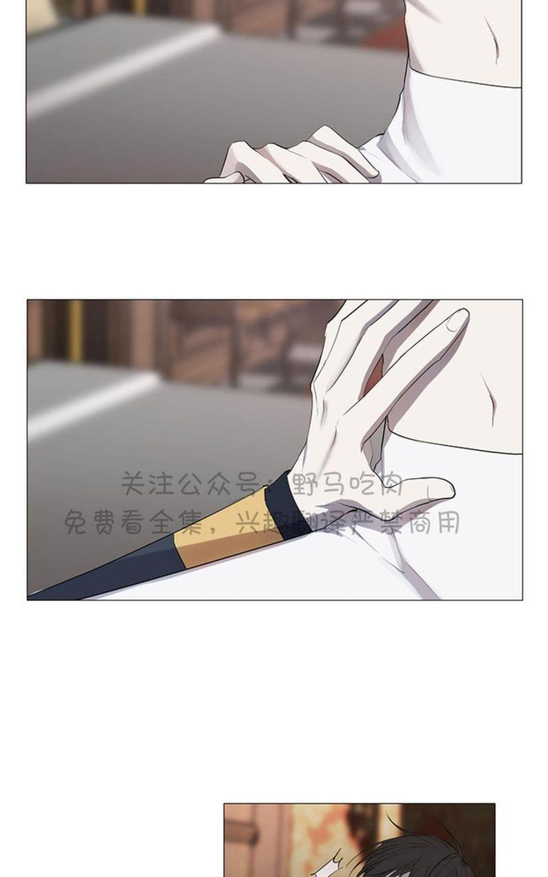 日食[耽美]韩漫全集-第4话无删减无遮挡章节图片 