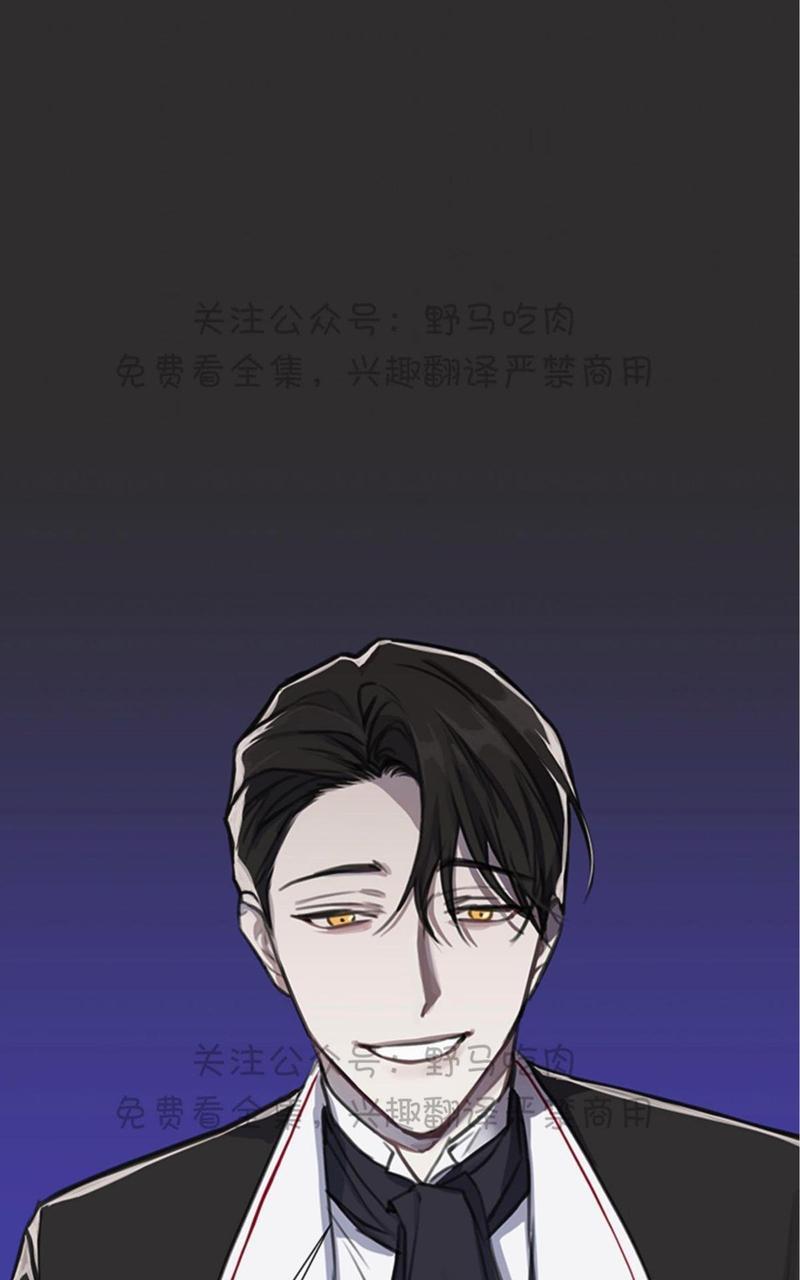 日食[耽美]韩漫全集-第6话无删减无遮挡章节图片 