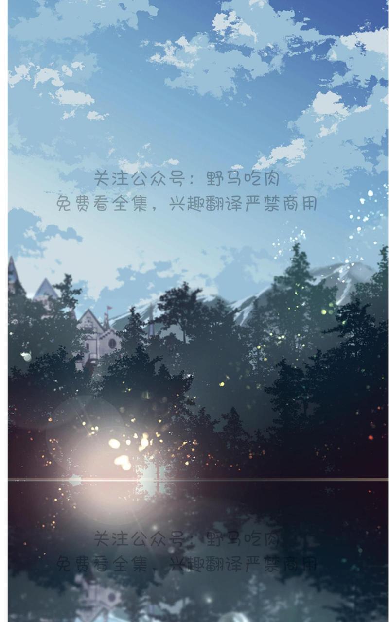 日食[耽美]韩漫全集-第6话无删减无遮挡章节图片 