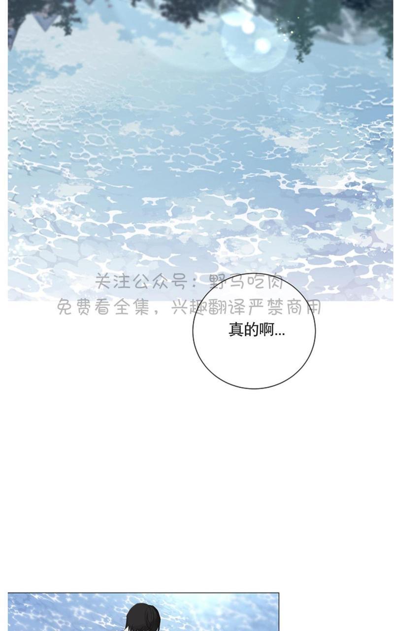 日食[耽美]韩漫全集-第6话无删减无遮挡章节图片 