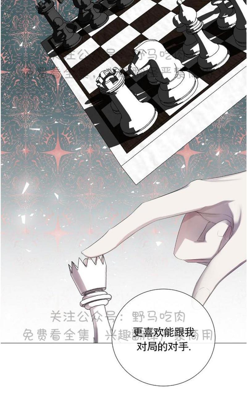 日食[耽美]韩漫全集-第7话无删减无遮挡章节图片 
