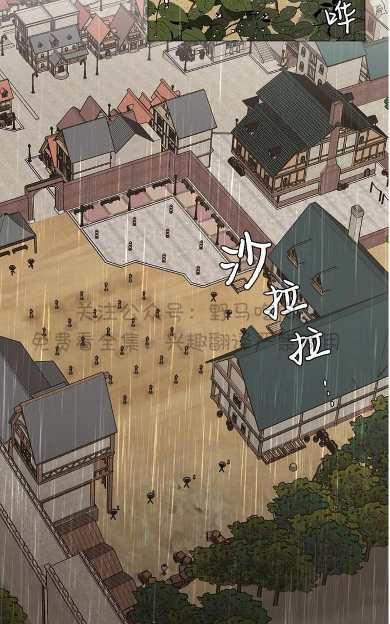 日食[耽美]韩漫全集-第10话无删减无遮挡章节图片 