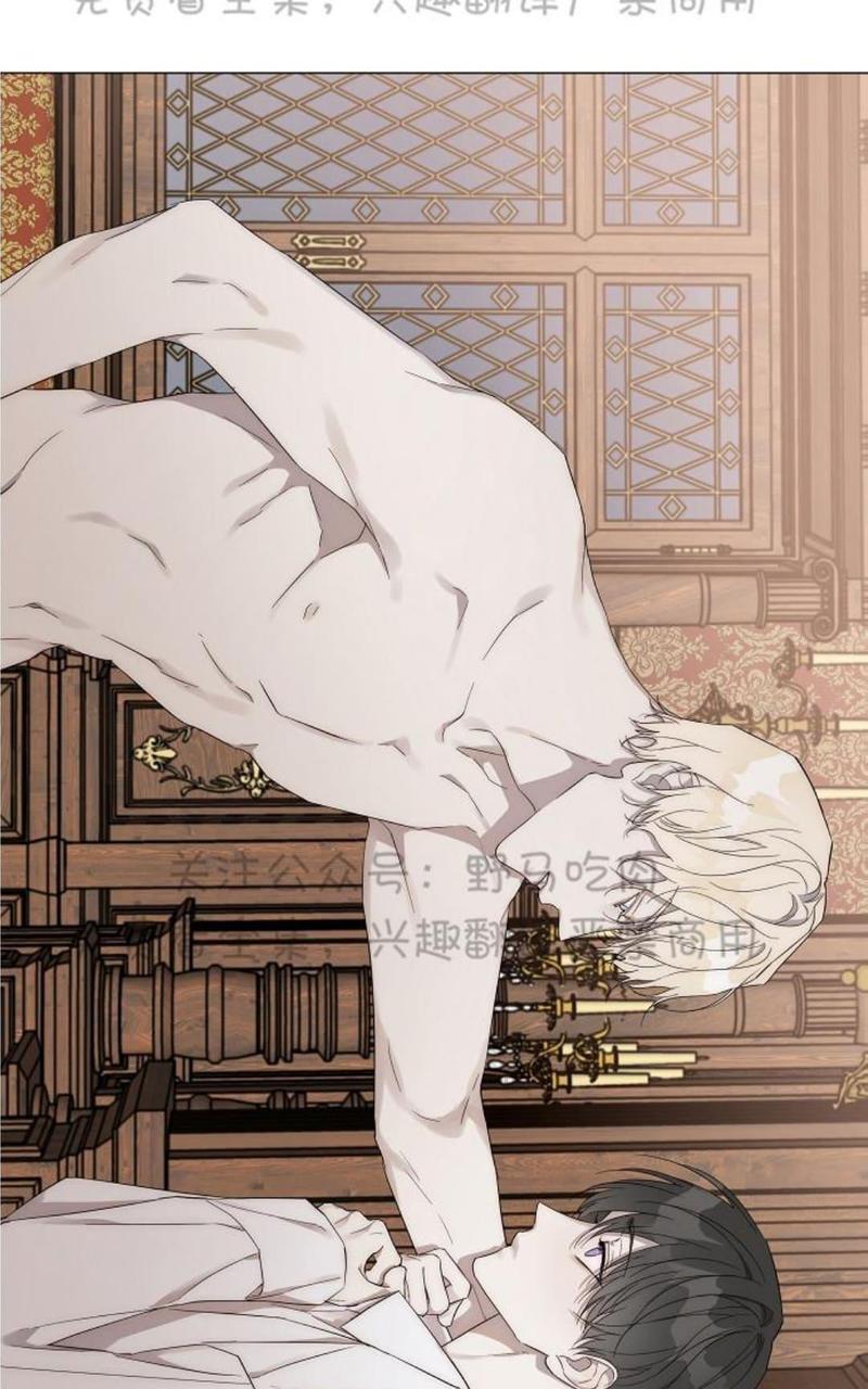日食[耽美]韩漫全集-第11话无删减无遮挡章节图片 