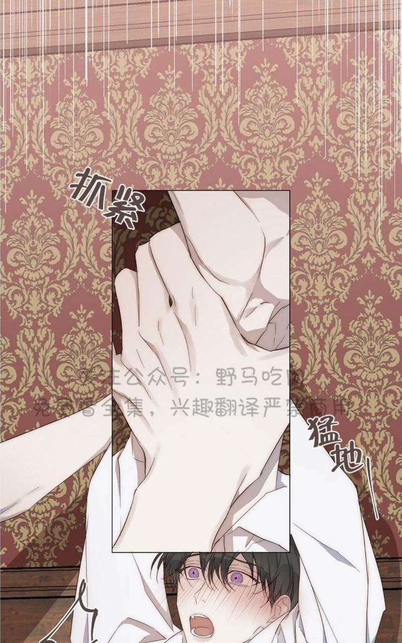 日食[耽美]韩漫全集-第11话无删减无遮挡章节图片 