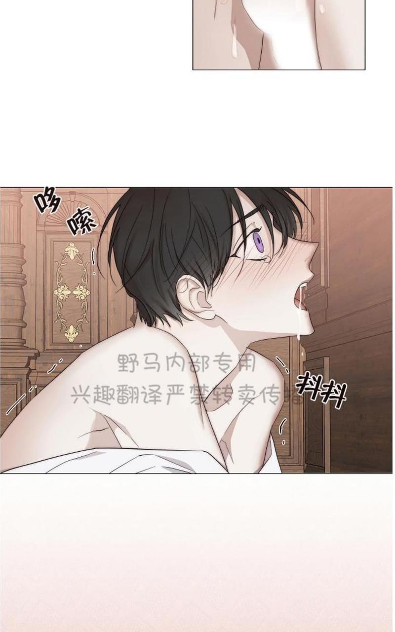 日食[耽美]韩漫全集-第12话无删减无遮挡章节图片 