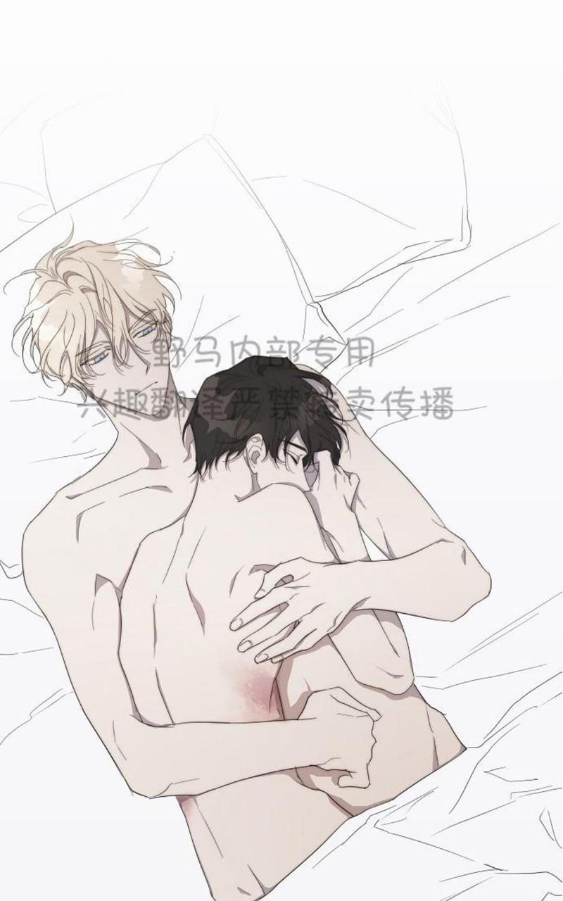 日食[耽美]韩漫全集-第13话无删减无遮挡章节图片 