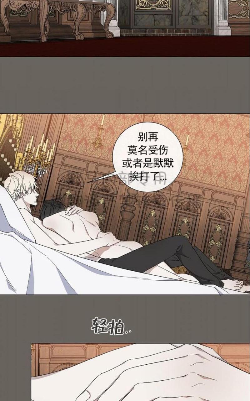 日食[耽美]韩漫全集-第13话无删减无遮挡章节图片 